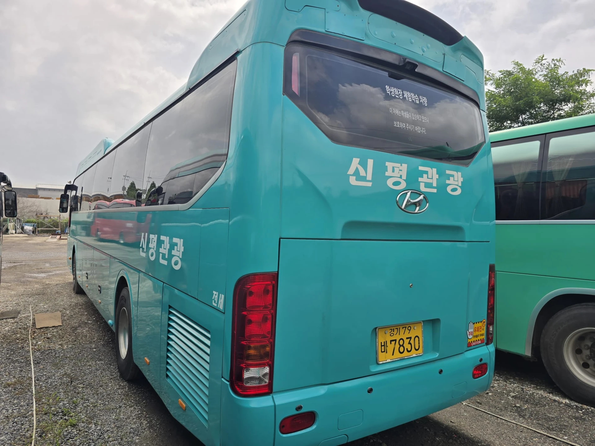 Hyundai Universe 2015
