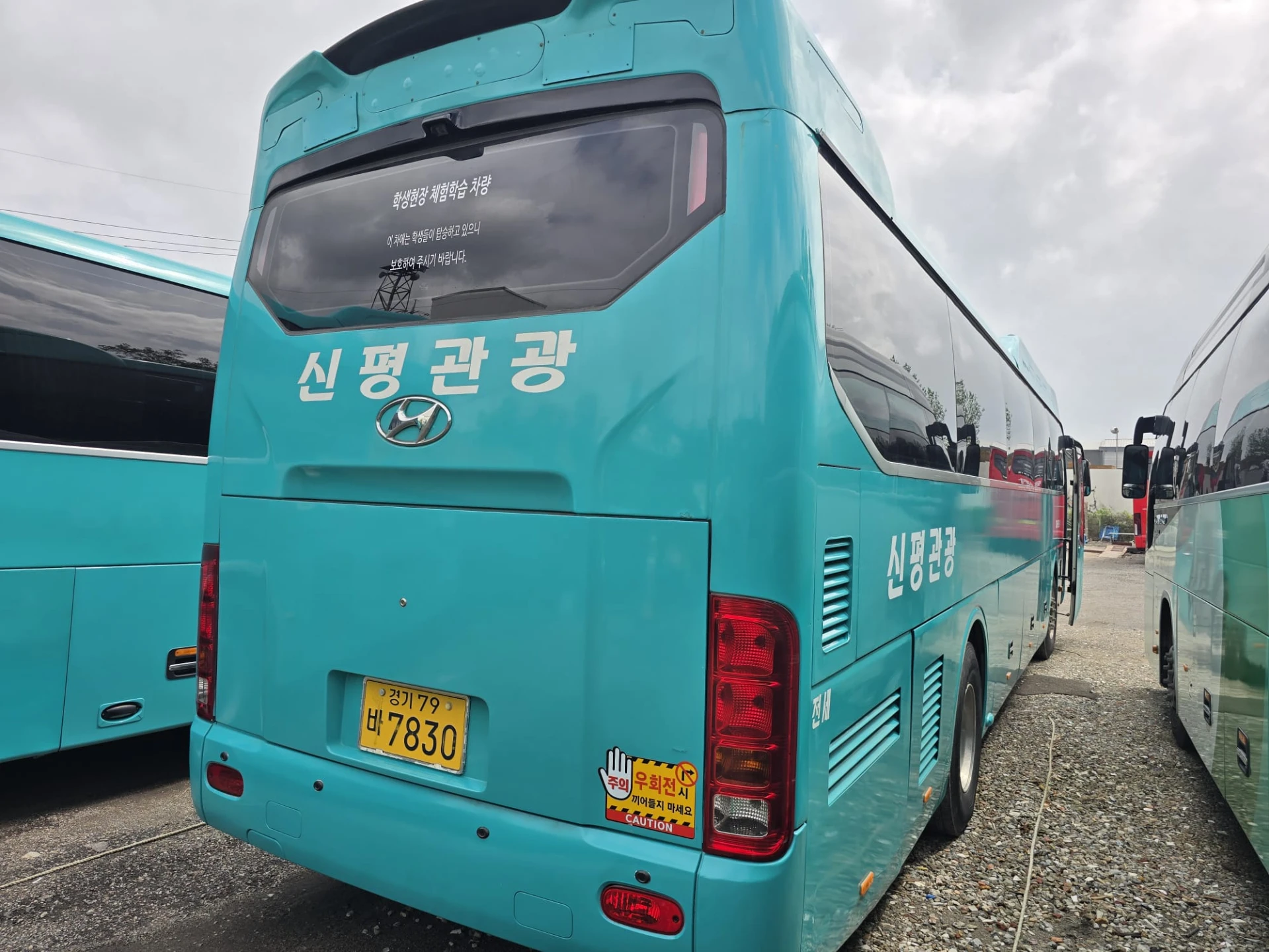 Hyundai Universe 2015